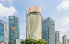 震旦国际大楼